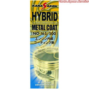 �n�C�u���b�h���^���R�[�gNASA165-500HV N165HV