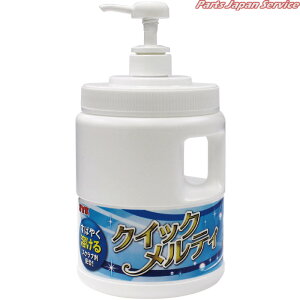 NCbNeB[{1.5kg S-2801