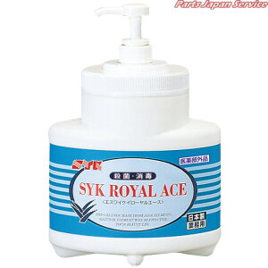 SYK[G[X{2.5kg S-9861