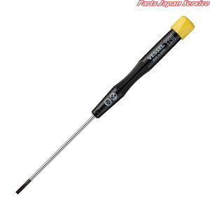 9900�}�C�N���h���C�o�[-2.5x75 9900-2575