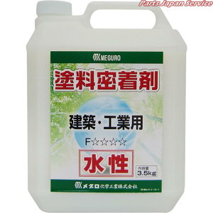h3.5Kg 004055