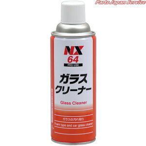 KXN[i[420ml12×2 NX64