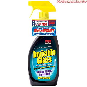 STONERCrWuKXKXN[i[651ml 1730-ST