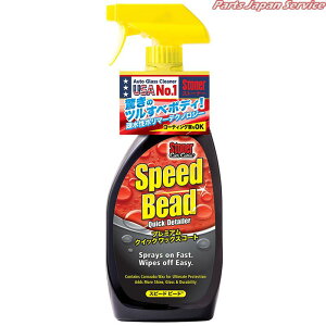 STONERXs[hr[hXv[NCbNbNXR[g651ml 1732-ST