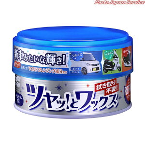 ���t�@�C��WAX�\�t�g�y�[�X�g150g 00421
