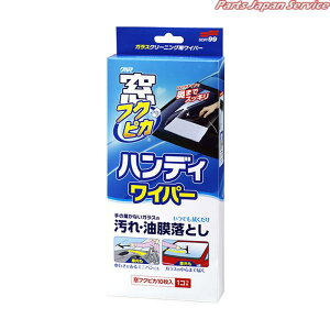 ���t�N�s�J�n���f�B���C�p�[ 04085