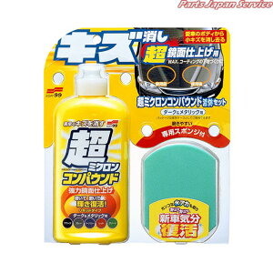 ~NRpEht̃Zbg_[N&^bN 09063