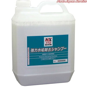 ͐CVv[X|Wt4L3×1 NX772