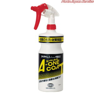 �G�[�����R�[�g1000ml A-1-1000