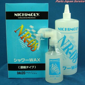 V[bNX(Zk^Cv)1L NR-08