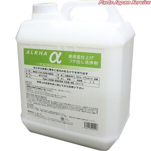 �A���t�@4L NW-500-4L