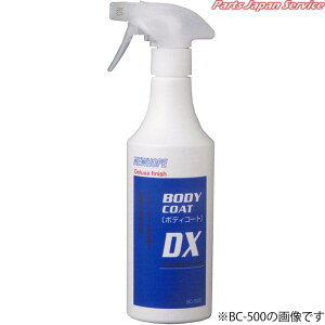 �{�f�B�R�[�gDX4L BC-500-4L