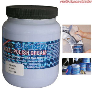 ブルーマジック2kg BML