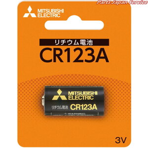 �O�H�J�������`�E���d�r CR123AD/1BP