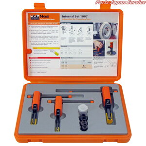 �A�C�l�X21�E22�E23�Z�b�g NS1007