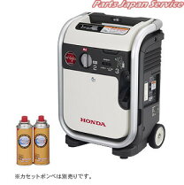 楽天市場】発電機 ホンダ eu9iの通販
