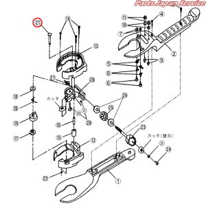 �����[���s��B PCR-35-21