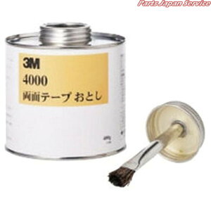 ʃe[vƂ400g 3M-4000