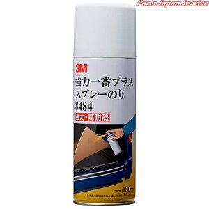 ͈ԃvXXv[̂430ml 3M-8484