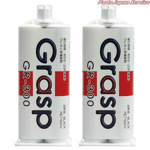 �O���X�v50ml5���d�����F2�{�Z�b�g GR-300-2