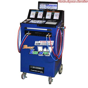 HFO1234YF�S��������[�U���u CS-1234WS-T