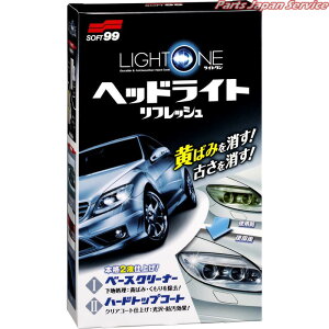 LIGHTONE(���C�g����) 03133