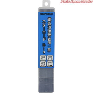 ��ʓ�|�p�n�ږ_1.6��X1kgPB-44 B3-16P