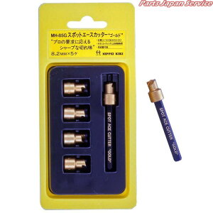 X|bgG[XJb^[S[h8.2mm MH-85G