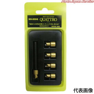 X|bgJb^[Ng6.5mm MH-65GQ