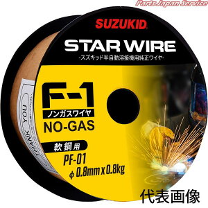 F-1�m���K�X���C��0.8mm800g PF-01