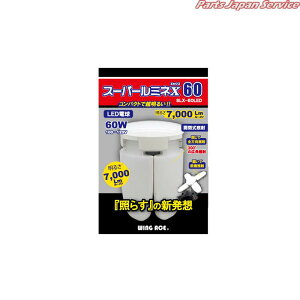 SLX-60CL�p�֋�(60W����E-26) SLX-60LED