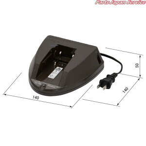 LBコードレスライト用充電器AC100V LB-C