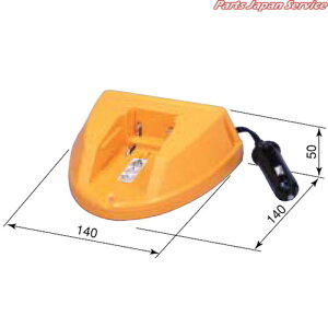 LBコードレスライト用充電器DC12/24V LB-C-DC