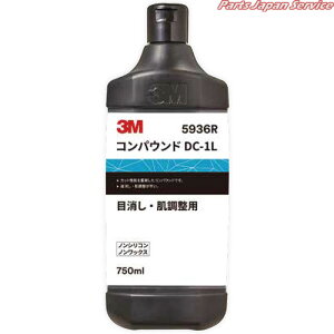 RpEhDC-1LڏE750ml 3M-5936R