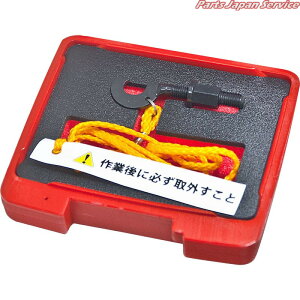 �z���_N-BOX�x���g�e���V���i�[�c�[�� JTC6664
