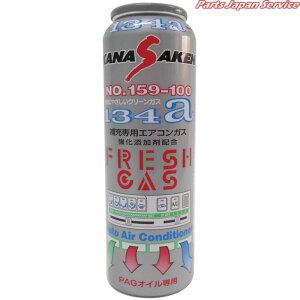 tbVKXNASA159-100 N159B
