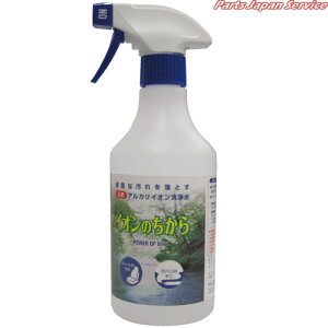 �C�I���̂�����500ml OM-402