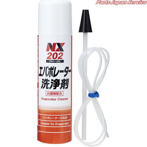 Go|[^[180ml6×4 NX202