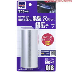 ���L�}�t���[�ϔM�e�[�v 09018