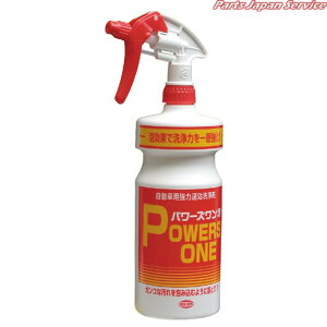 p[YA1000ml PW-10-1000