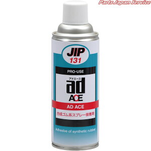AhG[X420ml6×4 NX131