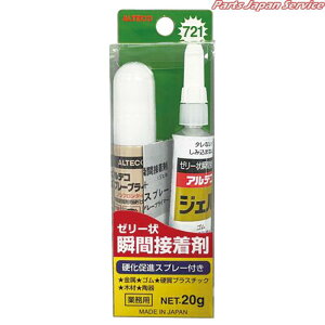 AeRWF(diܕt)20g 4020-721B