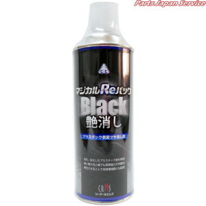 �}�W�J��Re�p�b�N�Ɩ��p420ml MAG002