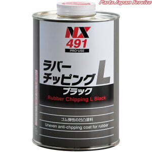 ���o�[�`�b�s���OL1kg12×1 NX491