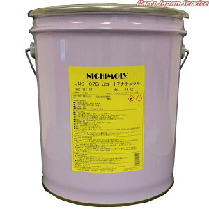 JR[g7i`y[14kg JNC-07B