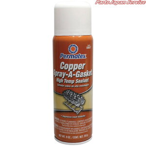 Jbp[Xv[AKXPbgϔMpڒ()(255g) PTX80697