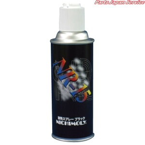 耐熱スプレーブラック300ml NR-15