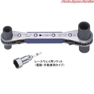 ���[�X�E�G�C�p�\�P�b�g�t���N���b�` PRW-3LS