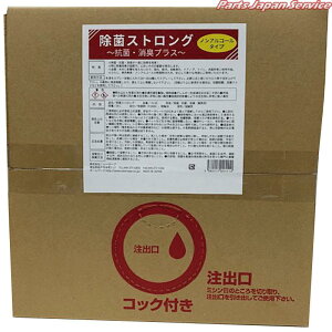 ���ۃX�g�����O20LBIB JS-20