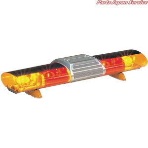 回転灯12V AJS-12HMF-RY